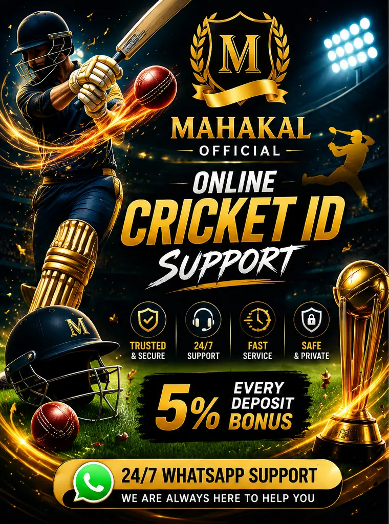 Mahakal Cricket ID Support